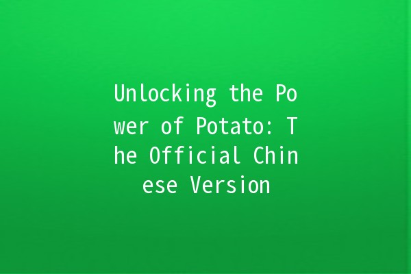 Unlocking the Power of Potato: The Official Chinese Version 🥔✨