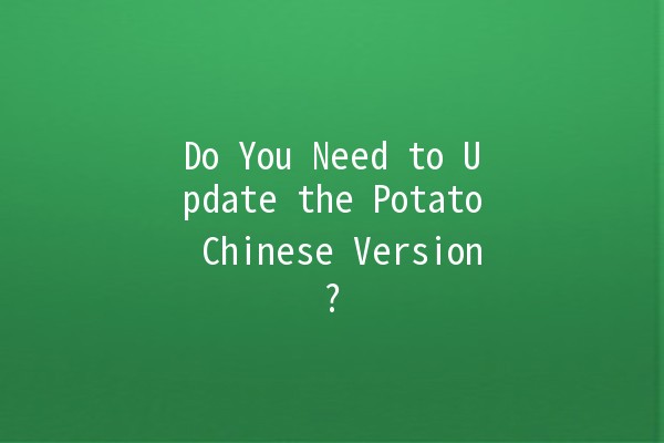 Do You Need to Update the Potato Chinese Version? 🥔✨