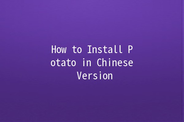 How to Install Potato in Chinese Version 🥔✨