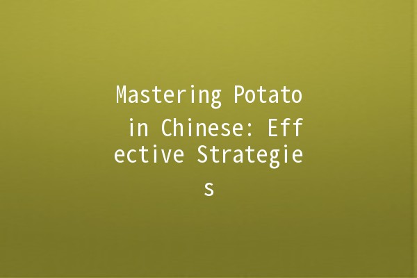 Mastering Potato in Chinese: Effective Strategies 🍟