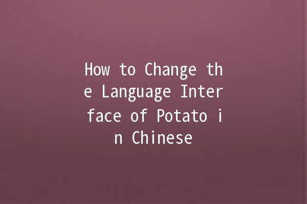 How to Change the Language Interface of Potato in Chinese 🌱🖥️