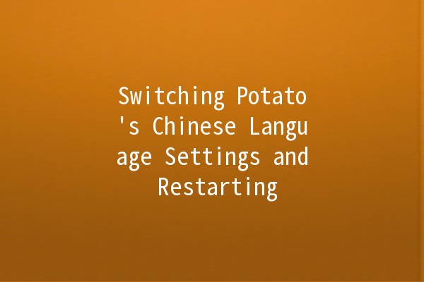 Switching Potato's Chinese Language Settings and Restarting 🌐🔄