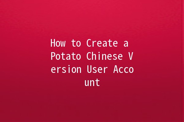 How to Create a Potato Chinese Version User Account 🥔✨