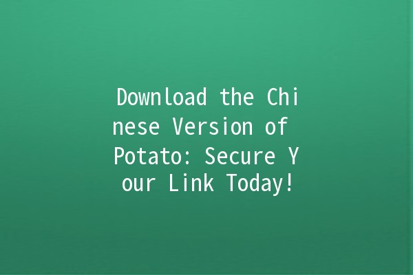 Download the Chinese Version of Potato: Secure Your Link Today! 🥔🔗