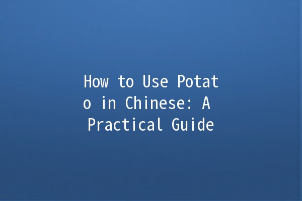 How to Use Potato in Chinese: A Practical Guide 🍟🥔