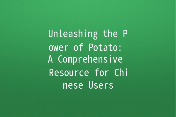 Unleashing the Power of Potato: A Comprehensive Resource for Chinese Users 🥔📈